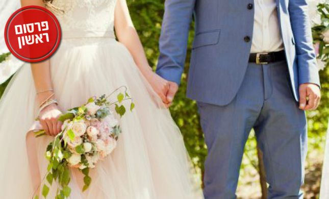  ארגון הרבנים הסרוגים: זה הגיל המומלץ להתחתן