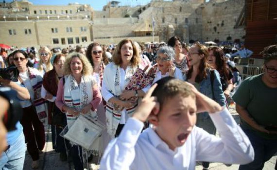 לא לכנותן רפורמיות: הלכות המאבק נגד 'נשות הכותל'