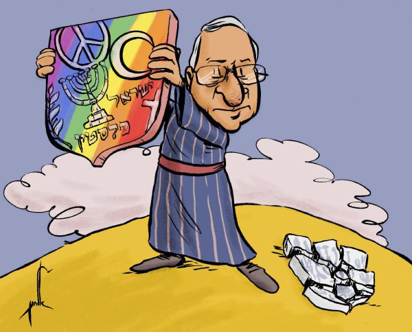 קריקטורה: ריבלין מתנגד לחוק הלאום ותומך בלהט"ב