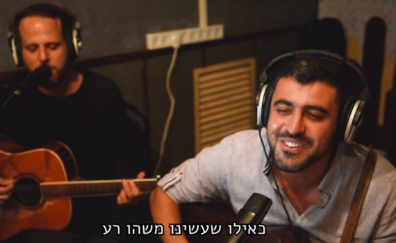 "הוא בוכה וצורח": ישי ריבו בגרסת החופש הגדול• צפו