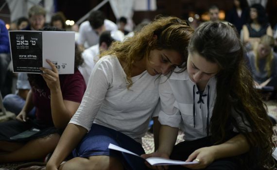 אירועי תשעה באב תשע"ח: איכה, קינות ומעגלי שיח