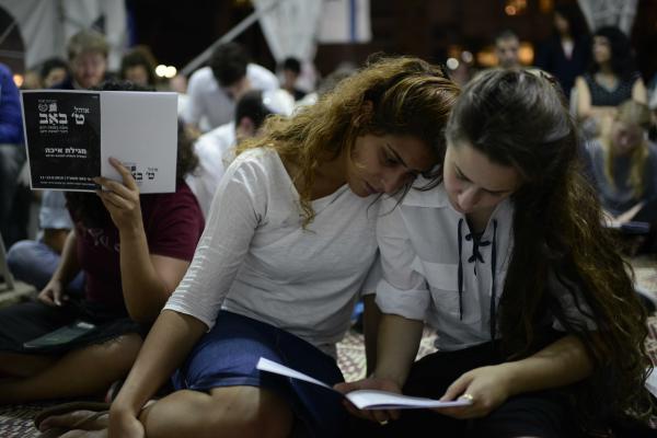 אירועי תשעה באב תשע"ח: איכה, קינות ומעגלי שיח