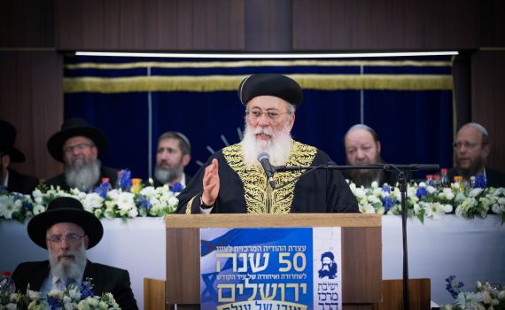 הרב עמאר בפסק דין: אסור לתת את הכותל לרפורמים