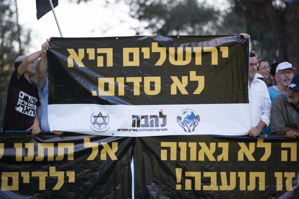 לקראת המצעד בירושלים, להב"ה באיום על המשטרה