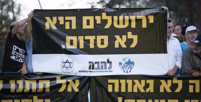 לקראת המצעד בירושלים, להב"ה באיום על המשטרה