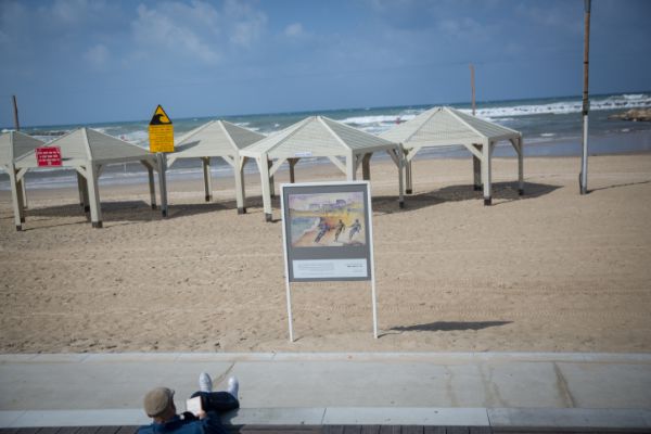 הולכים לים? הקמפיין הזה מיועד לכם ובשבילכם