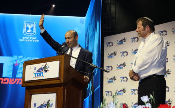 בנט בכנס החמ"ד: "הרוח הציונית איתנה מתמיד"