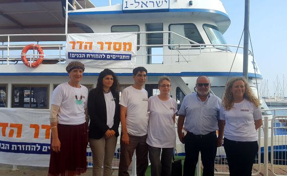 ארבע שנים בלי הדר: הח"כים יצאו למשט הזדהות