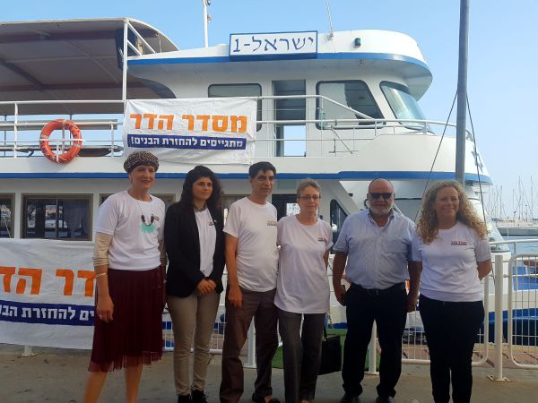 ארבע שנים בלי הדר: הח"כים יצאו למשט הזדהות