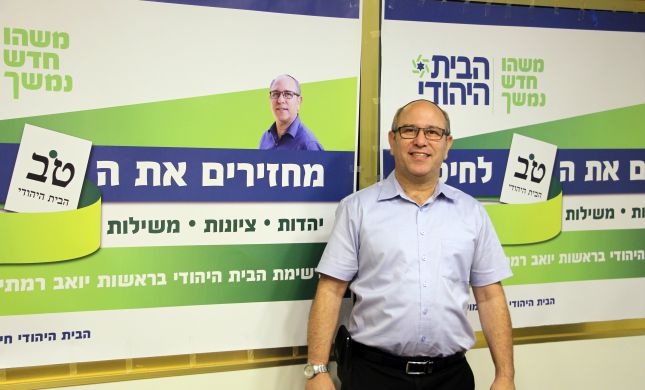  יו"ר הבית היהודי בחיפה הודיע על תמיכה בסמוטריץ'