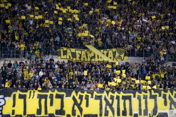 5 אוהדי בית"ר קיבלו צו הרחקה ממשחקי הקבוצה