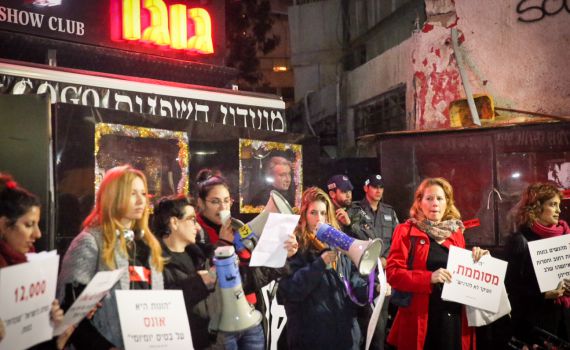 הממשלה אישרה: צרכני זנות ייקנסו באלפי שקלים