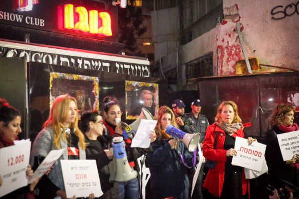 הממשלה אישרה: צרכני זנות ייקנסו באלפי שקלים