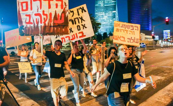 "הדרום בוער": מאות תושבי עוטף עזה הפגינו בתל אביב