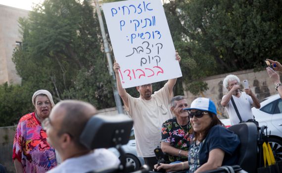 מחאת הנכים מחריפה: המפגינים חסמו את נתב"ג