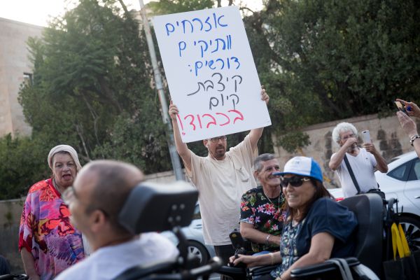 מחאת הנכים מחריפה: המפגינים חסמו את נתב"ג