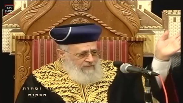 הרב יוסף על חולדאי: "אכל כלב נהיה לו לב מטומטם"