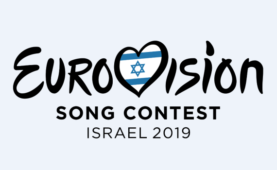 רשמית: האירוויזיון יערך בישראל
