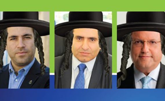 סערה בעקבות קמפיין של הבית היהודי בירושלים