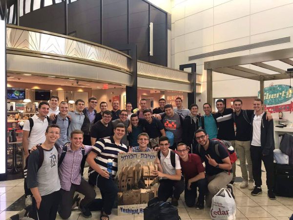 פותחים שנה: "טיסת אלול" נחתה בישיבת הכותל