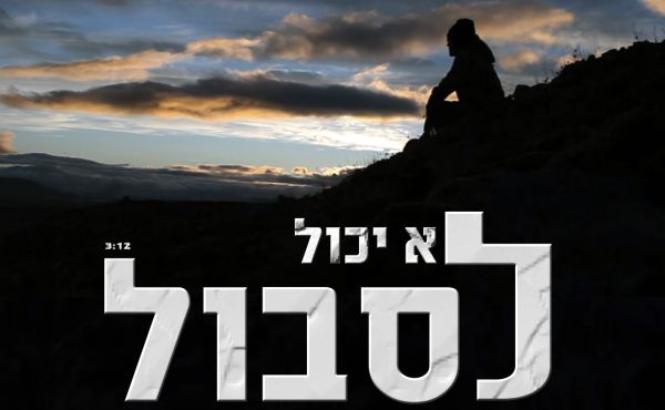 שווה האזנה: אודי דמארי בסינגל חדש• צפו