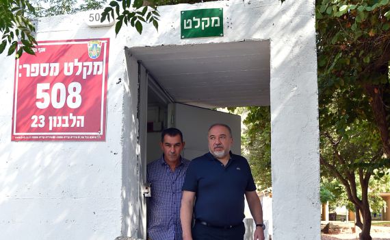 ליברמן: "לכל תושב בקו העימות חייב להיות ממ"ד"