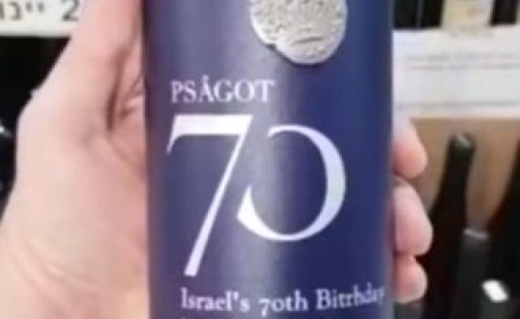 בד"צ ליקב: רוצים כשרות? תסירו את המדבקה מהיין