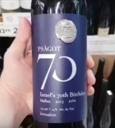 בד"צ ליקב: רוצים כשרות? תסירו את המדבקה מהיין