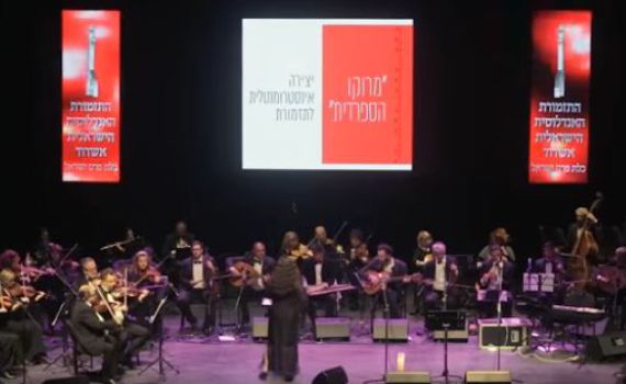 אחת ולתמיד: מה בדיוק עושה מנצח תזמורת? צפו