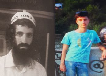 ראיתם? משטרת ישראל מחפשת אחרי שני נעדרים