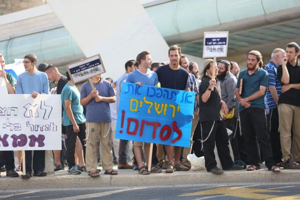 מצעד הלהט"ב בירושלים: אלפים צעדו ומאות מחו