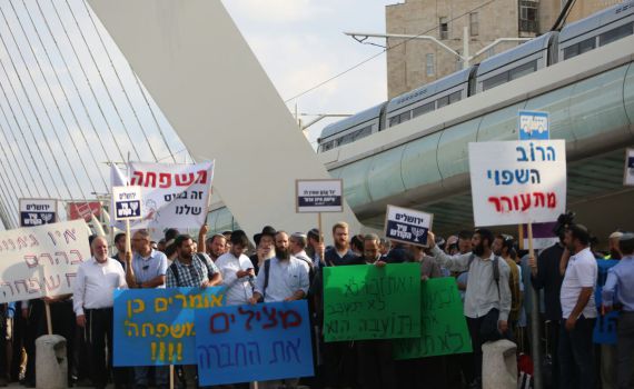 גלריה • הפגנת הישיבות כנגד מצעד הלהט"ב בירושלים
