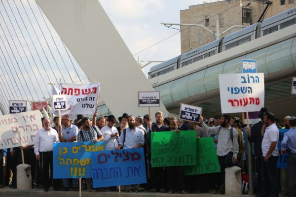 גלריה • הפגנת הישיבות כנגד מצעד הלהט"ב בירושלים