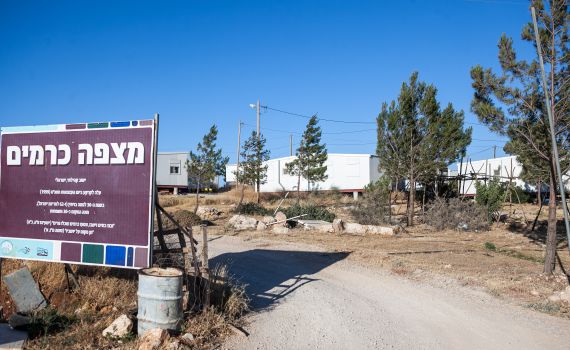 בית המשפט קבע: להסדיר את היישוב מצפה כרמים