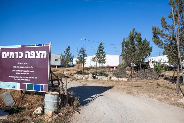 בית המשפט קבע: להסדיר את היישוב מצפה כרמים