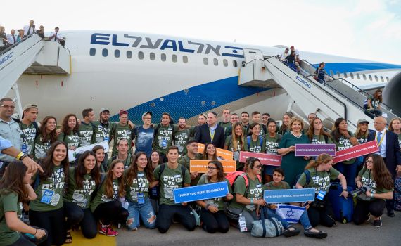 הבאנו שלום עליכם: כ- 300 עולים חדשים עלו לארץ