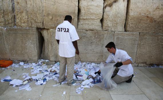 מיליוני הפתקים שהטמנתם בכותל הועברו לקבורה