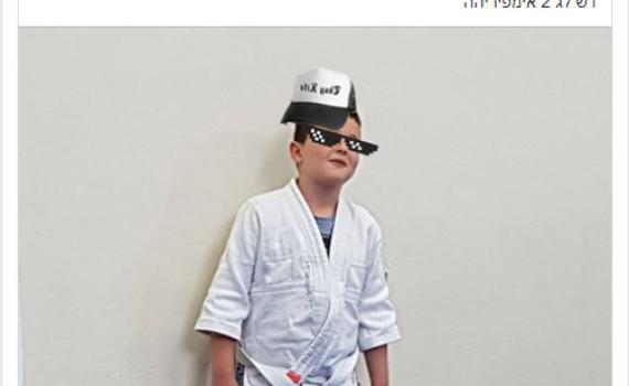 הטרלת המאה: ילד השתלט על הפייסבוק של עיריית ת"א