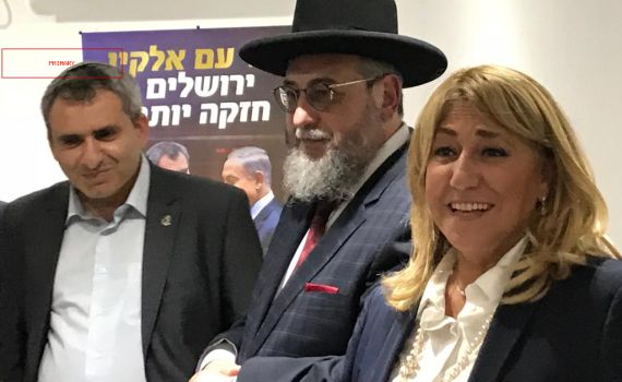 תנועת 'עם שלם' תתמוך באלקין לראשות העיר