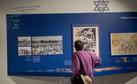 'יד ושם' מבטל את שיתוף הפעולה עם אברמוביץ'