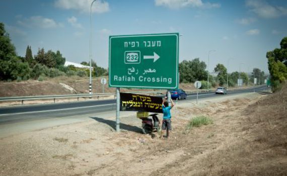 צפו: איך זה לחיות עם קסאמים שעפים מעליך?