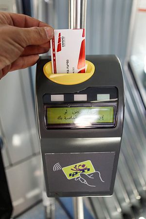 מותר לקחת כרטיסיה בשבת כדי לחזור מהסניף במוצ"ש?