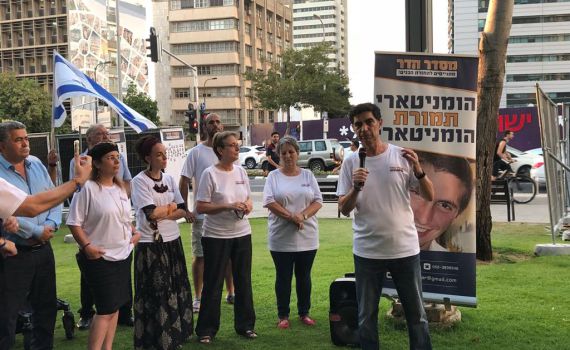 "אם הדר היה הבן של ביבי ושרה הוא כבר היה פה"