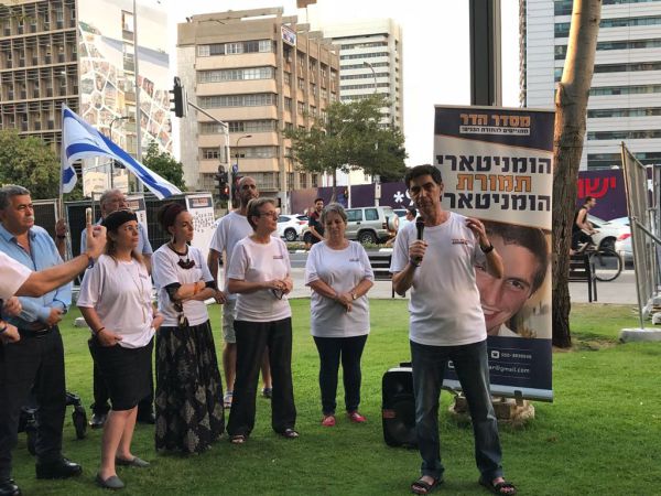 "אם הדר היה הבן של ביבי ושרה הוא כבר היה פה"