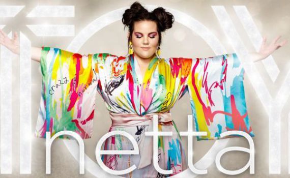 מנחשים? זה הלהיט שהושמע השנה יותר מTOY