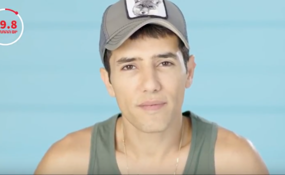 צפו: הסלבס מתגייסים להצלת חייה של רוני