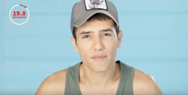 צפו: הסלבס מתגייסים להצלת חייה של רוני