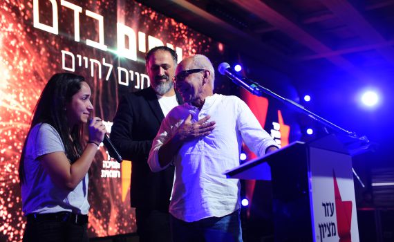 אחים בדם: מיזם חדשני של עזר מציון במגזר הסרוג