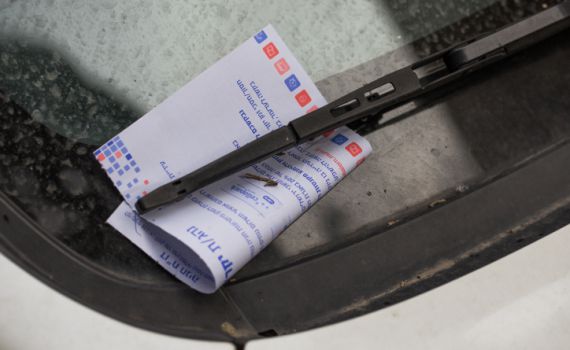 חדש: כך תוכלו לבטל דו"חות תנועה במייל