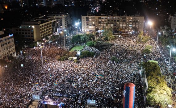 גלריה: הפגנת הדרוזים נגד חוק הלאום בכיכר רבין